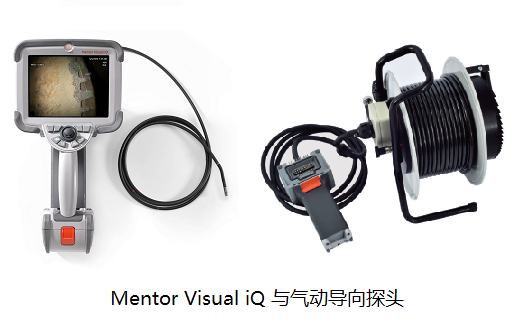 氣動導向工業(yè)視頻內(nèi)窺鏡-韋林工業(yè)內(nèi)窺鏡Mentor Visual iQ