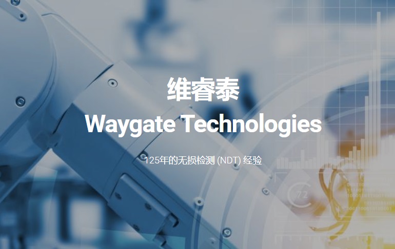 便攜型工業(yè)內窺鏡廠家-貝克休斯集團檢測科技業(yè)務公司